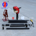 QTZ-2 portable soil drilling rig strengthen the power  can drill 10-15meters depths